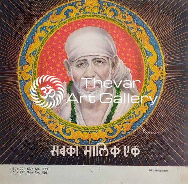 Sai Baba