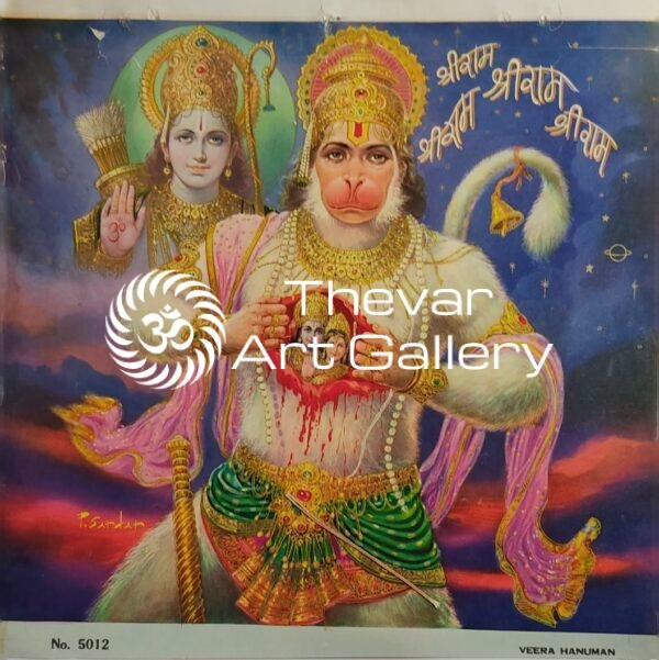 Rama baktha Hanuman antique Vintage print - Thevar art gallery