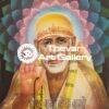 Sai Baba antique Vintage print - Thevar art gallery