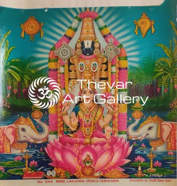 Lakshmi Venkateswara vintage print - Thevar art gallery