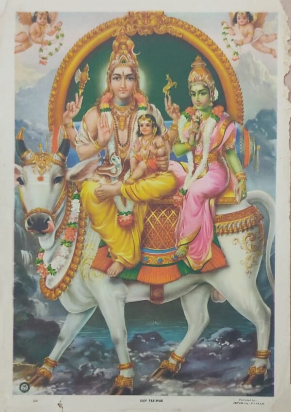 Shiva family | Kartikeya