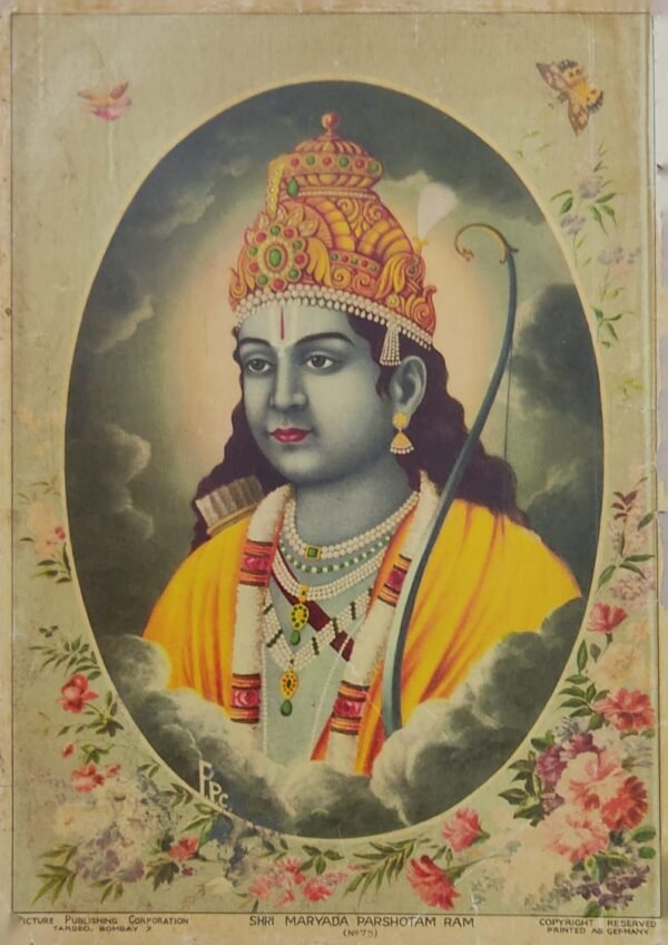 Sri Ram | Ramayana