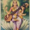 Saraswati devi | Kalaimagal | Kalaivani