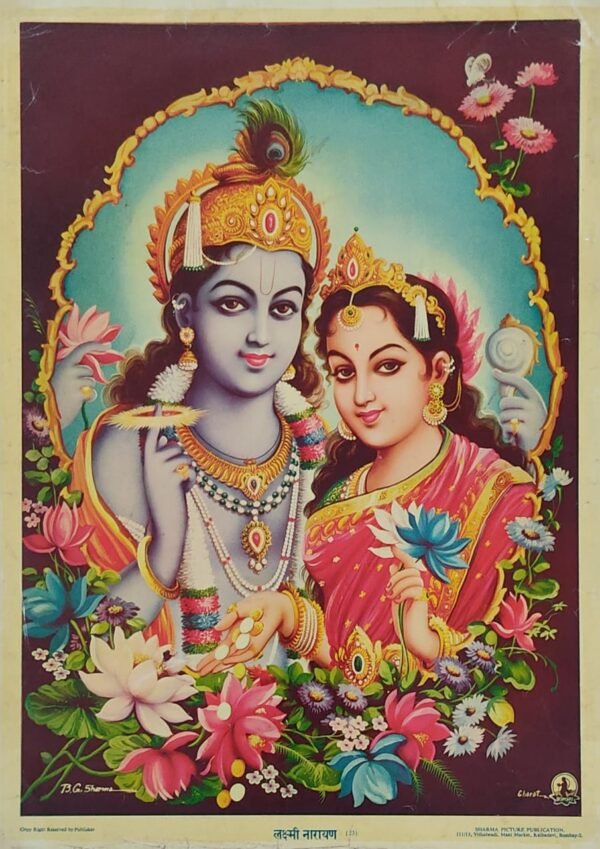 Laxmi Narayan | Lakshmi Narayan