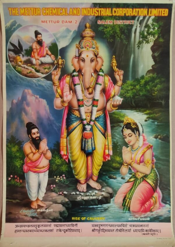 Rise of Cauvery  | Ganesha