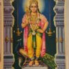 Lord Murugan | Skanda | Kartikeya