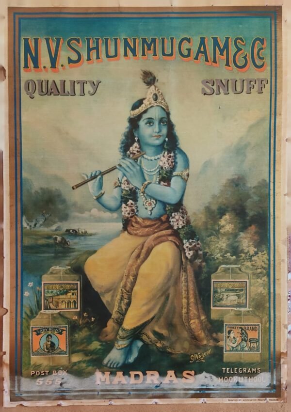 Sri Krishna