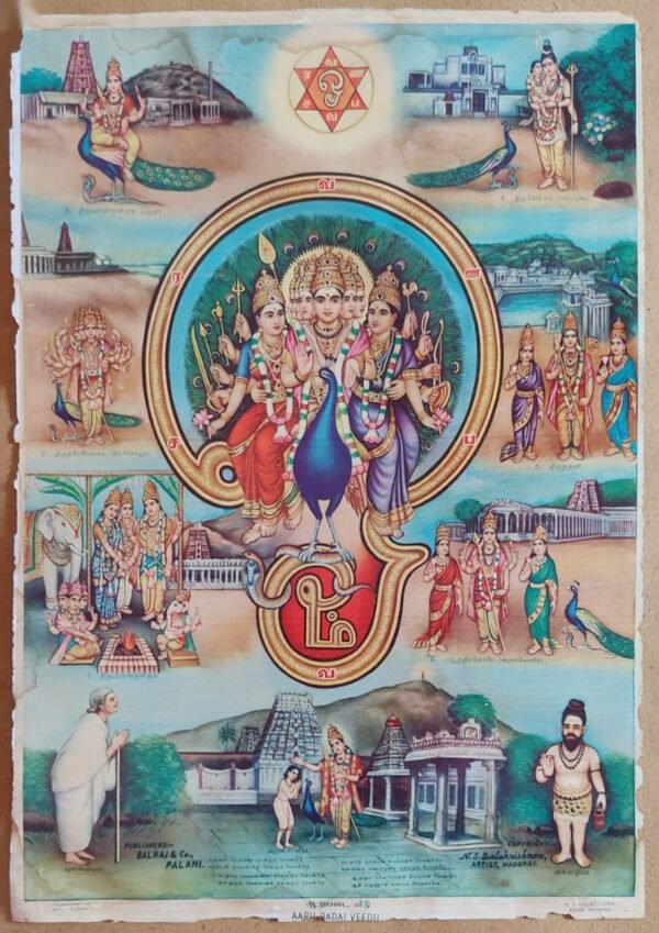 Arupadai Veedu Murugan | Skanda | Kartikeya