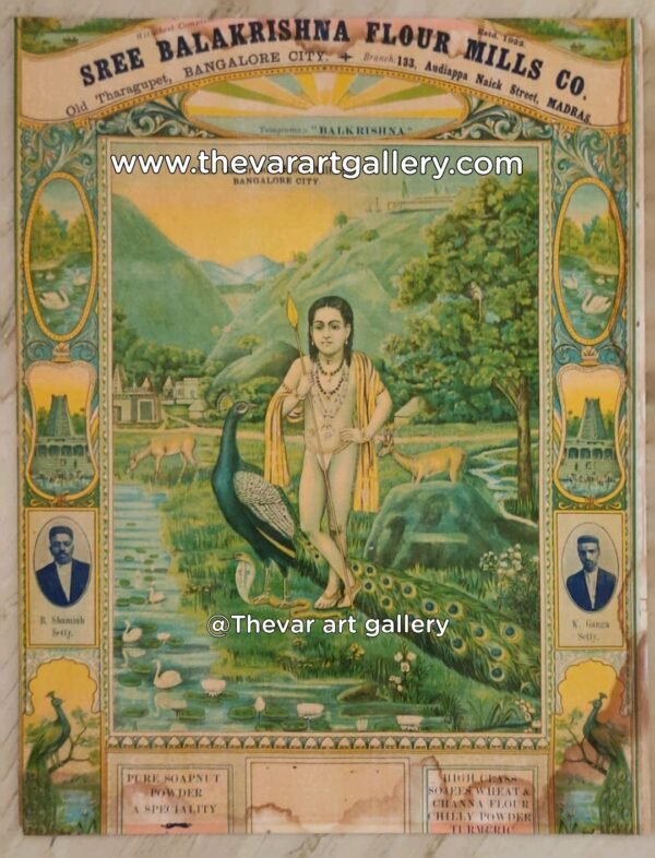 Lord Murugan | Palani Murugan | Dhandayuthapani Skanda | Kartikeya