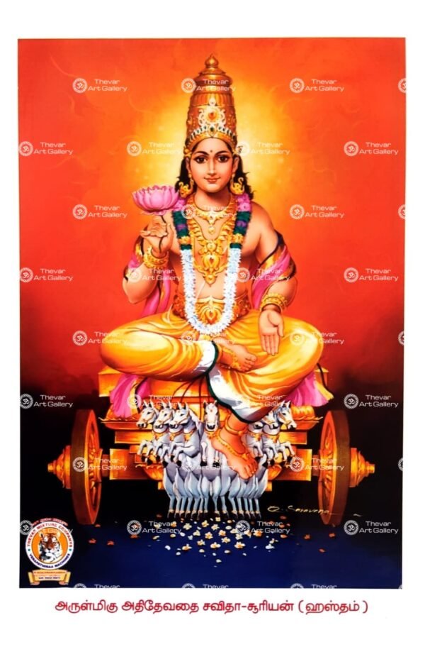 Hastham birth Star god | Barani Nakshatra god