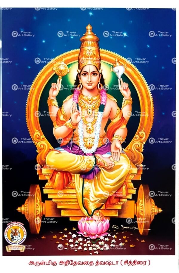 Chithirai birth Star god | Chithirai/ Chithra Nakshatra god