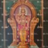 Artist Mu.Ramalingam antique vintage print - Thevar art gallery