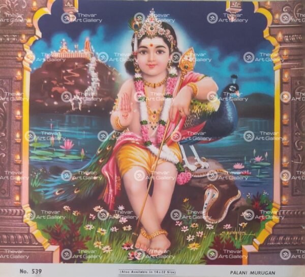 Artist S.Murugakani antique Vintage print - Thevar art gallery