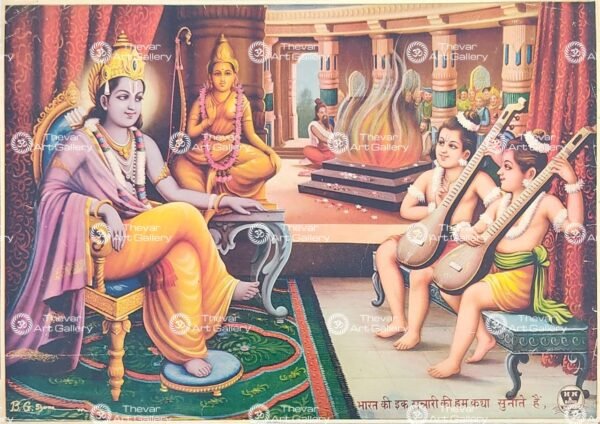Artist B.G.Sharma antique Vintage print - Thevar art gallery