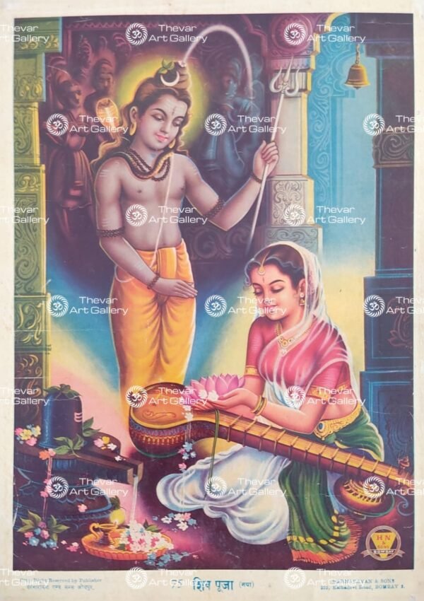 Shiva Puja