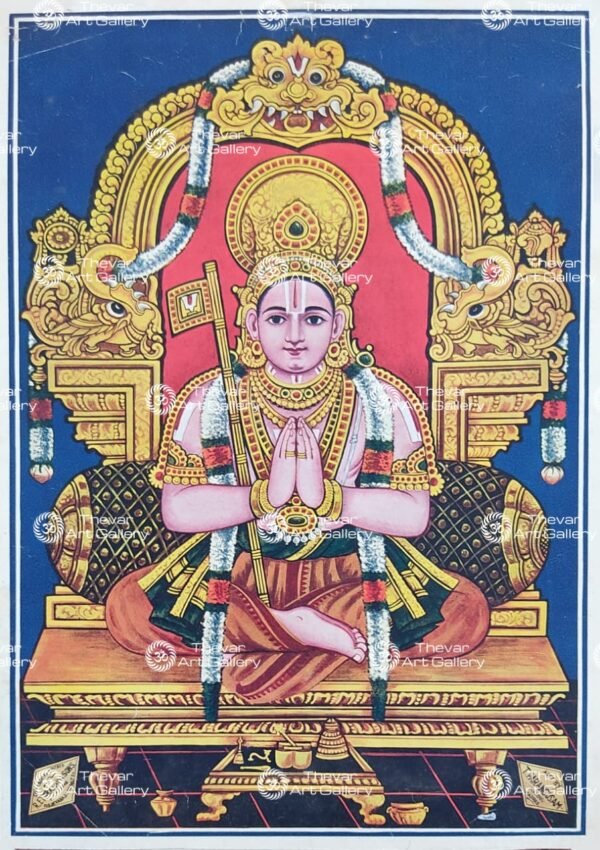 Ramanujar