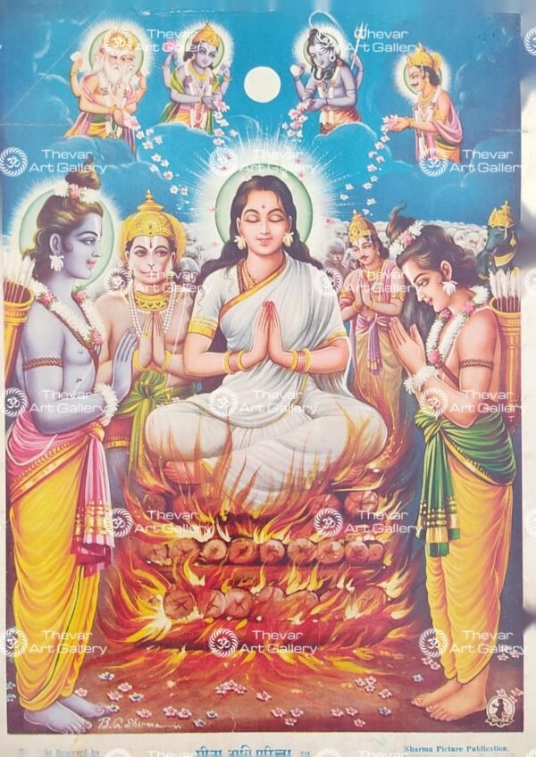 Artist B.G.Sharma antique Vintage print - Thevar art gallery