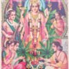Artist B.G.Sharma antique Vintage print - Thevar art gallery
