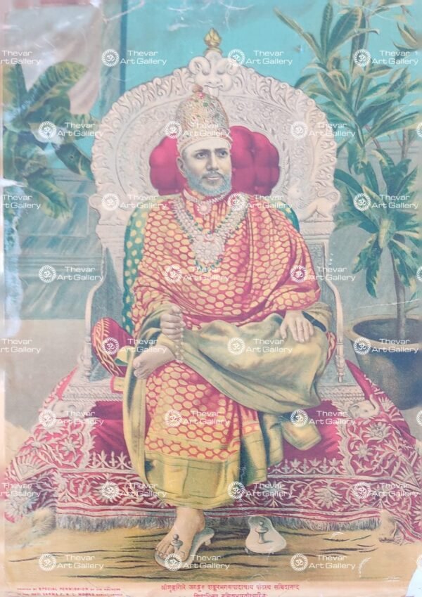 Maharaj