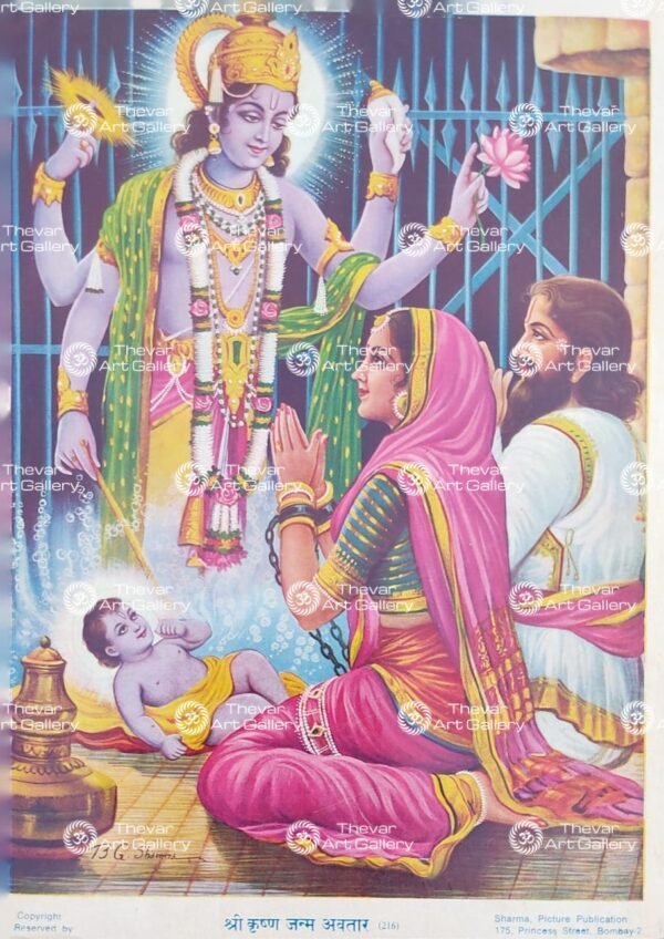 Artist B.G.Sharma antique Vintage print - Thevar art gallery