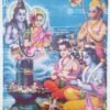 Artist B.G.Sharma antique Vintage print - Thevar art gallery