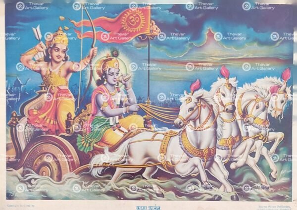 Artist B.G.Sharma antique Vintage print - Thevar art gallery