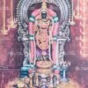 SankaranKoil Gomathy Amman