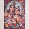 Artist L.N.Sharma antique Vintage print - Thevar art gallery