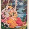 Artist B.G.Sharma antique Vintage print - Thevar art gallery