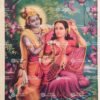 Artist B.G.Sharma antique Vintage print - Thevar art gallery