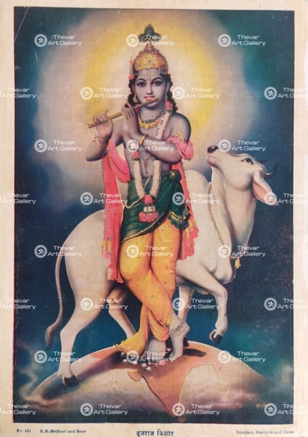 Artist Mulgaonkar antique Vintage print - Thevar art gallery