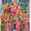 Artist L.Pednekar antique Vintage print - Thevar art gallery