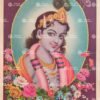 Artist B.G.Sharma antique Vintage print - Thevar art gallery