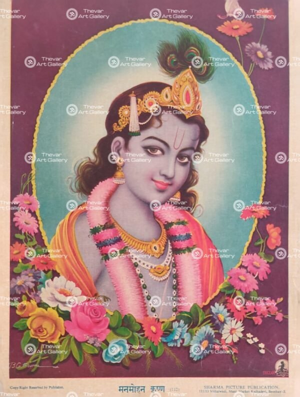Artist B.G.Sharma antique Vintage print - Thevar art gallery