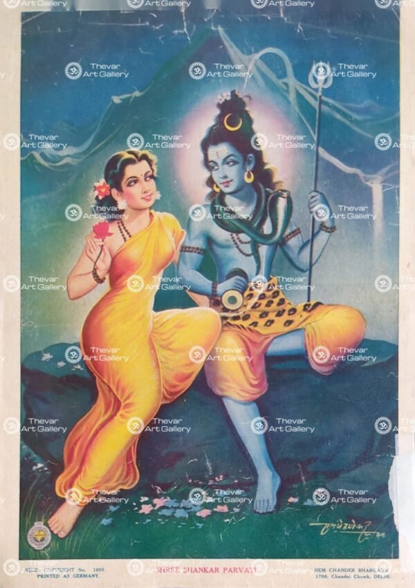 Shree Shiva Parvati | Shankar Sakthi