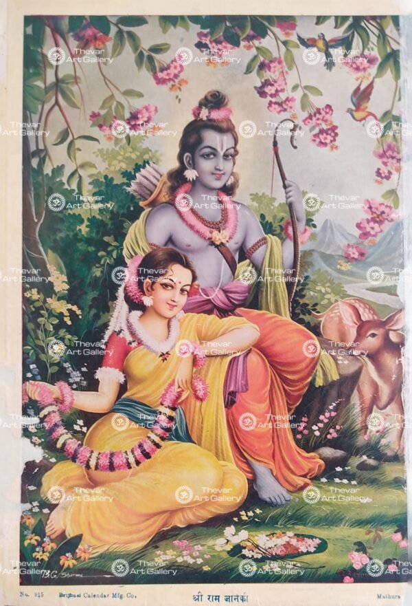 Artist B.G.Sharma antique Vintage print - Thevar art gallery