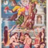 Artist B.G.Sharma antique Vintage print - Thevar art gallery