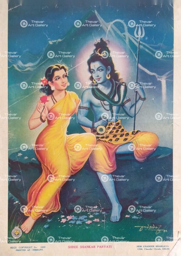 Shree Shankar Parvati