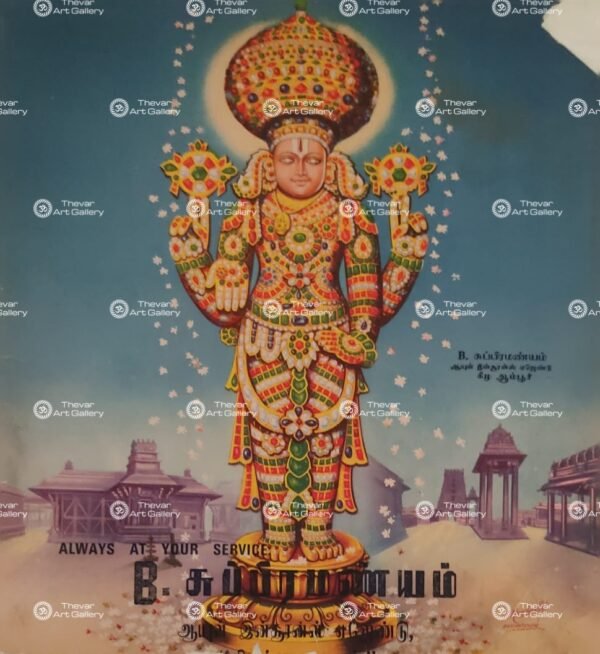 Artist C.Kondiah raju antique vintage paintings - Thevar art gallery