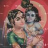 Artist Mu.Ramalingam antique vintage print - Thevar art gallery