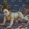 Artist Mu.Ramalingam antique vintage print - Thevar art gallery