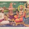 Shri Ramdev Ji Maharah of Shri Harji Bhati