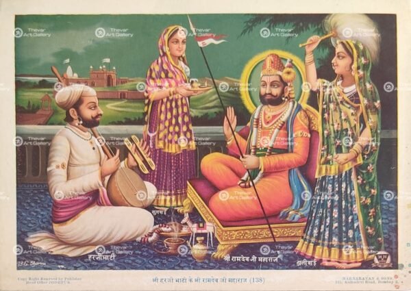 Shri Ramdev Ji Maharah of Shri Harji Bhati