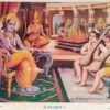Artist B.G.Sharma antique Vintage print - Thevar art gallery