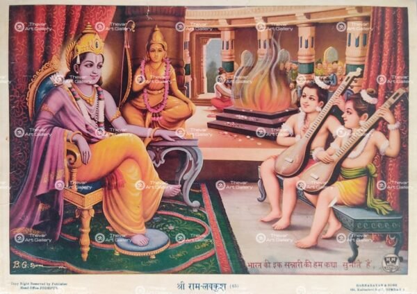 Artist B.G.Sharma antique Vintage print - Thevar art gallery