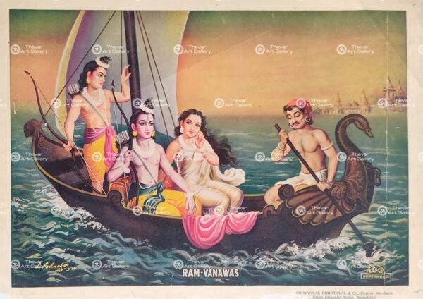 Artist L.Pednekar antique Vintage print - Thevar art gallery