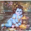 Artist Mu.Ramalingam antique vintage print - Thevar art gallery