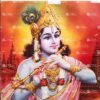 Artist Mu.Ramalingam antique vintage print - Thevar art gallery