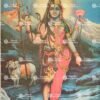 Artist Indra Sharma antique Vintage print - Thevar art gallery