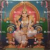 Artist C.Kondiah raju antique vintage paintings - Thevar art gallery